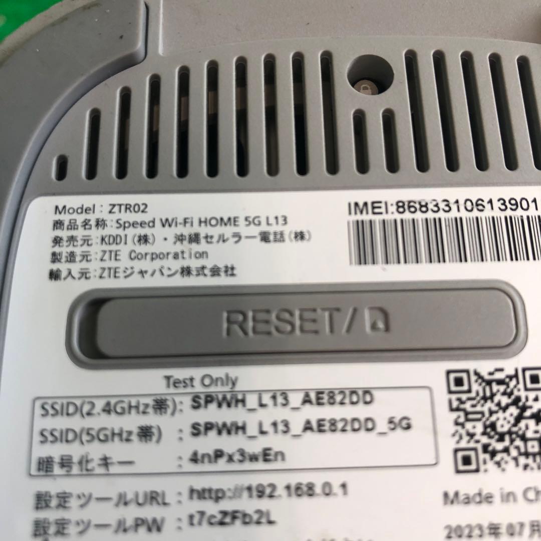 ZTE ZTR02 無線LANルーター WPS機能付き 通電確認のみ 現状渡し