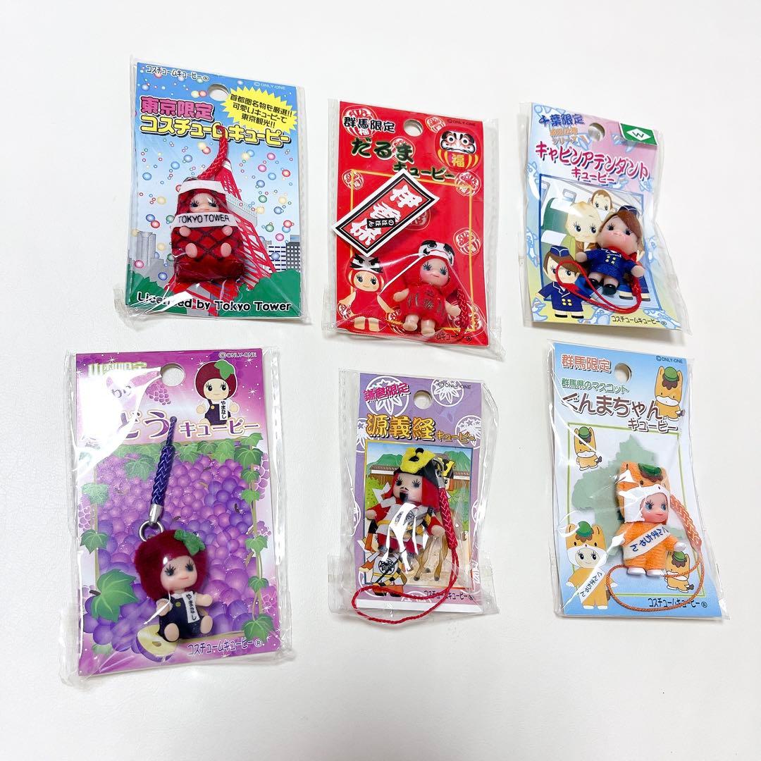 【新品・未開封】 レア　ご当地キューピー　ストラップ　22点　まとめ売り　根付け