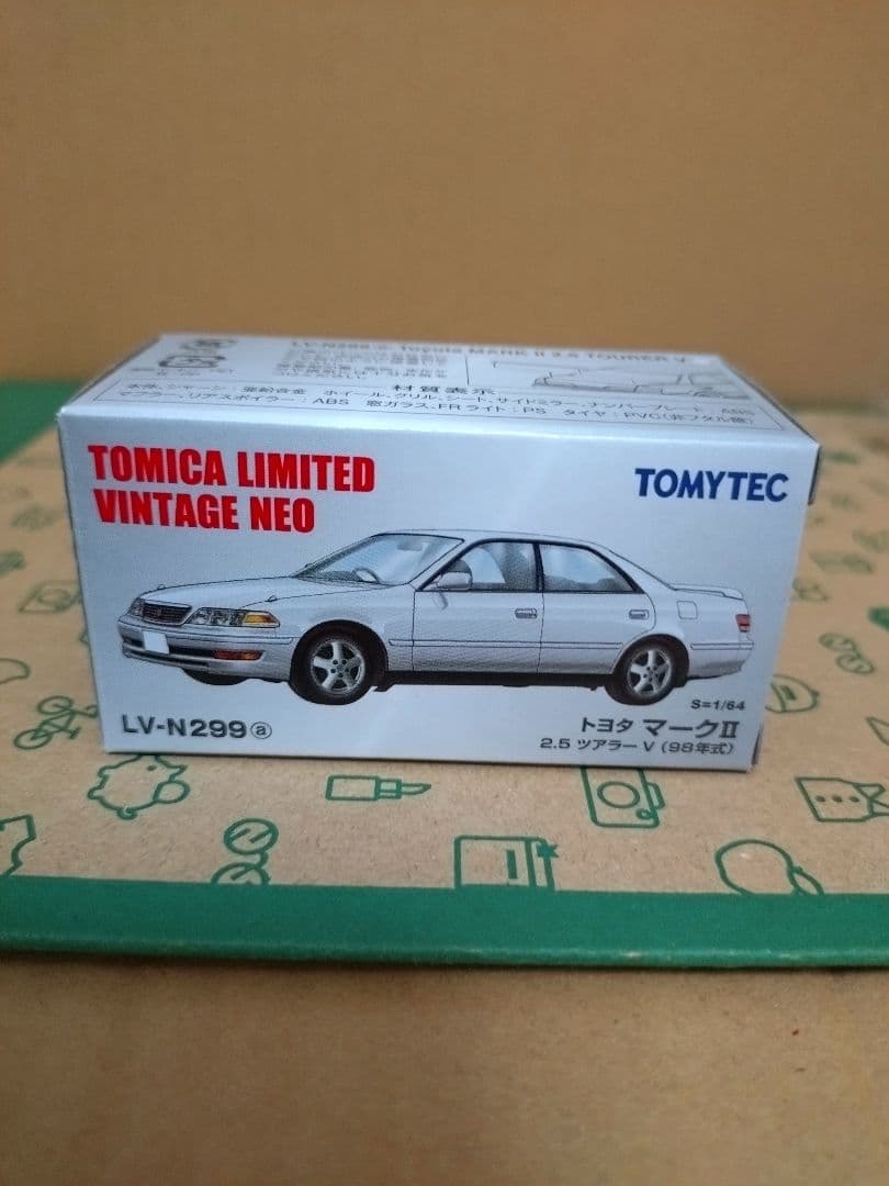 トミカリミテッド ヴィンテージ マークⅡ カスタム品