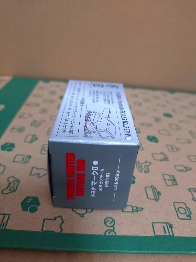 トミカリミテッド ヴィンテージ マークⅡ カスタム品