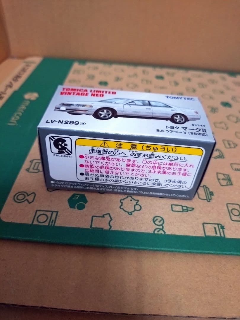 トミカリミテッド ヴィンテージ マークⅡ カスタム品