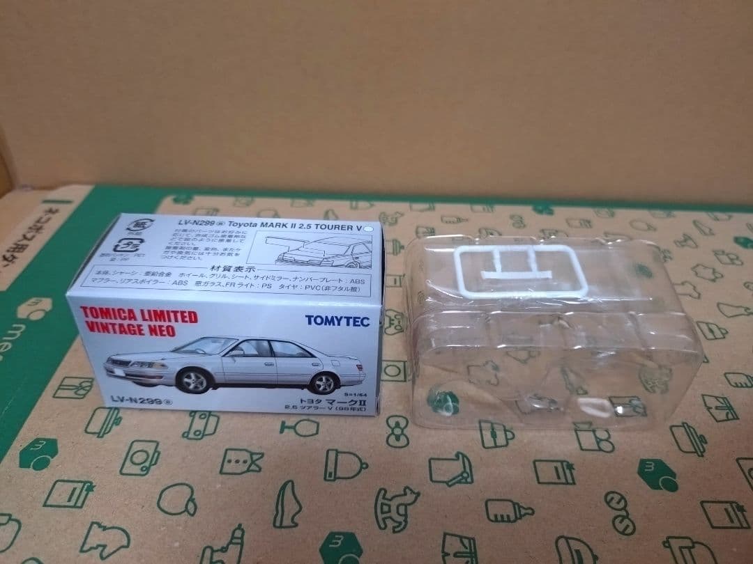 トミカリミテッド ヴィンテージ マークⅡ カスタム品