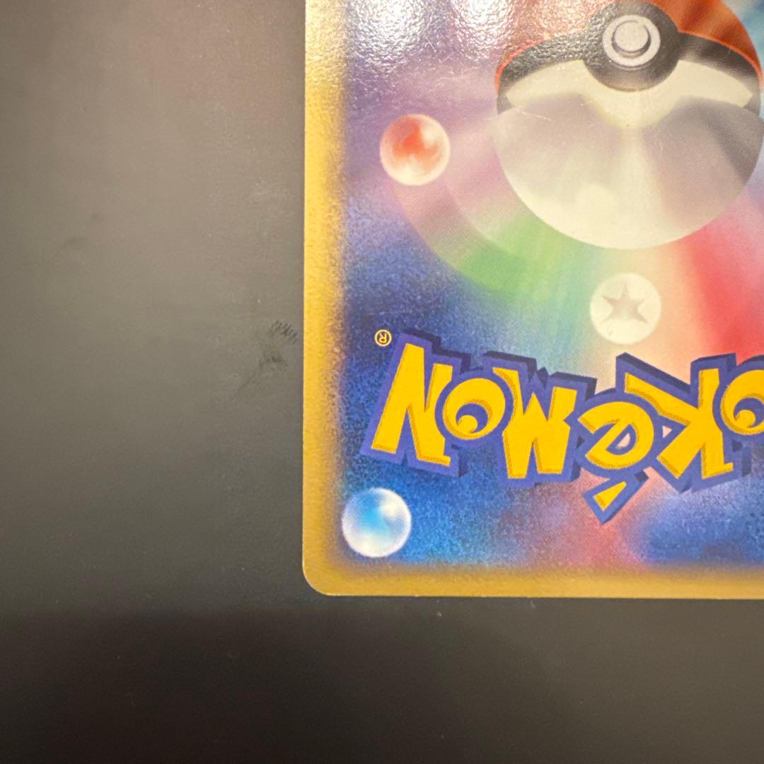 希少★ポケモンカード シャワーズ デルタ種 δ 030/086 ホロン 1ed★