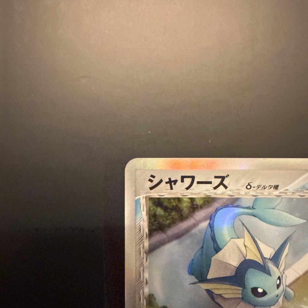 希少★ポケモンカード シャワーズ デルタ種 δ 030/086 ホロン 1ed★