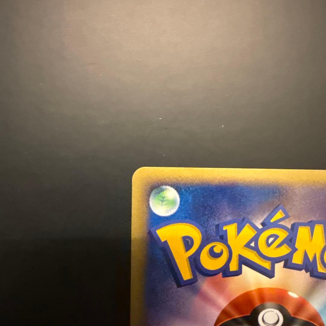 希少★ポケモンカード シャワーズ デルタ種 δ 030/086 ホロン 1ed★