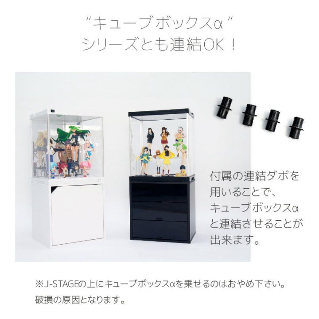 LED照明・背面・底面ミラー付 アクリル コレクションケース フィギュア ケース