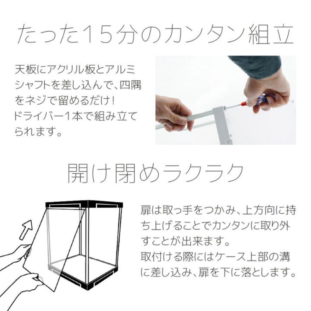 LED照明・背面・底面ミラー付 アクリル コレクションケース フィギュア ケース