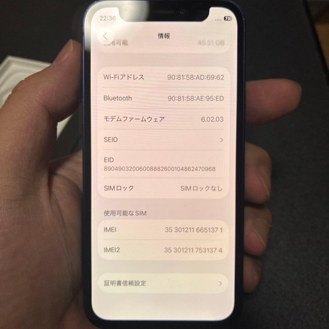 R*i様 iPhone12 mini 64GB ブルー　ジャンク