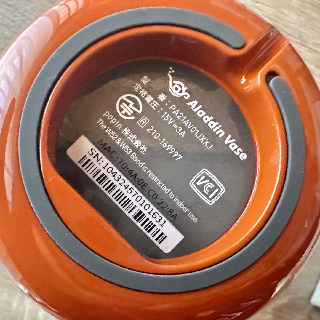 Aladdin Vase Popin プロジェクター 本体 アラジンベース