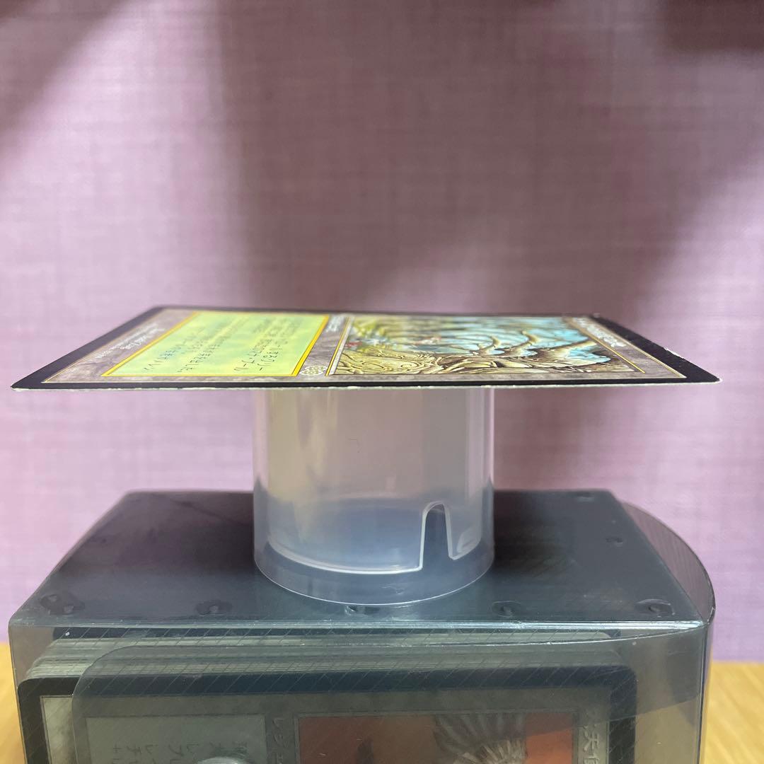 ガイアの揺籃の地　日本語版