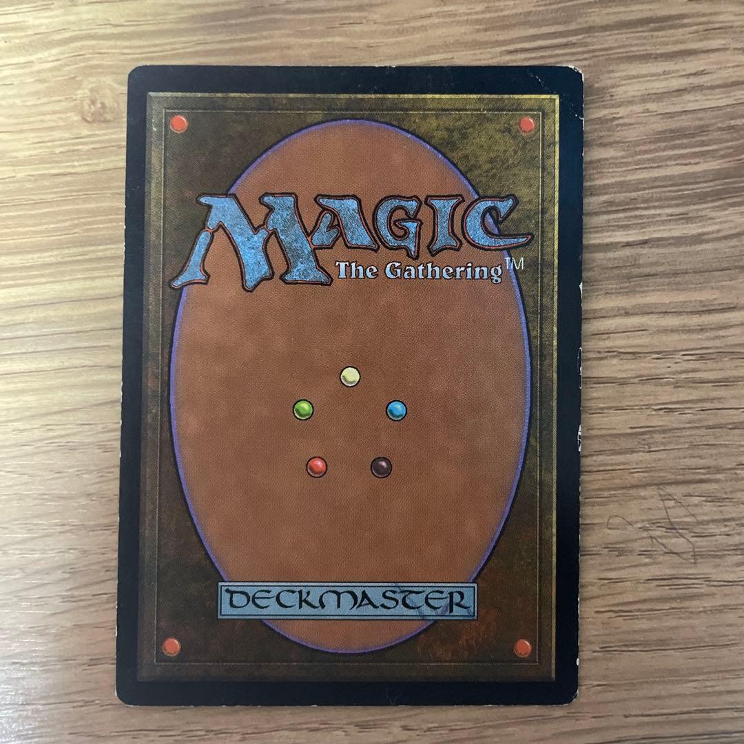 ガイアの揺籃の地　日本語版