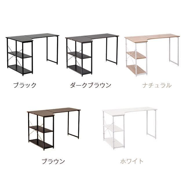 ダークブラウン パソコンデスクL字120cm2段ラック付デスク木製ミシン台書斎机