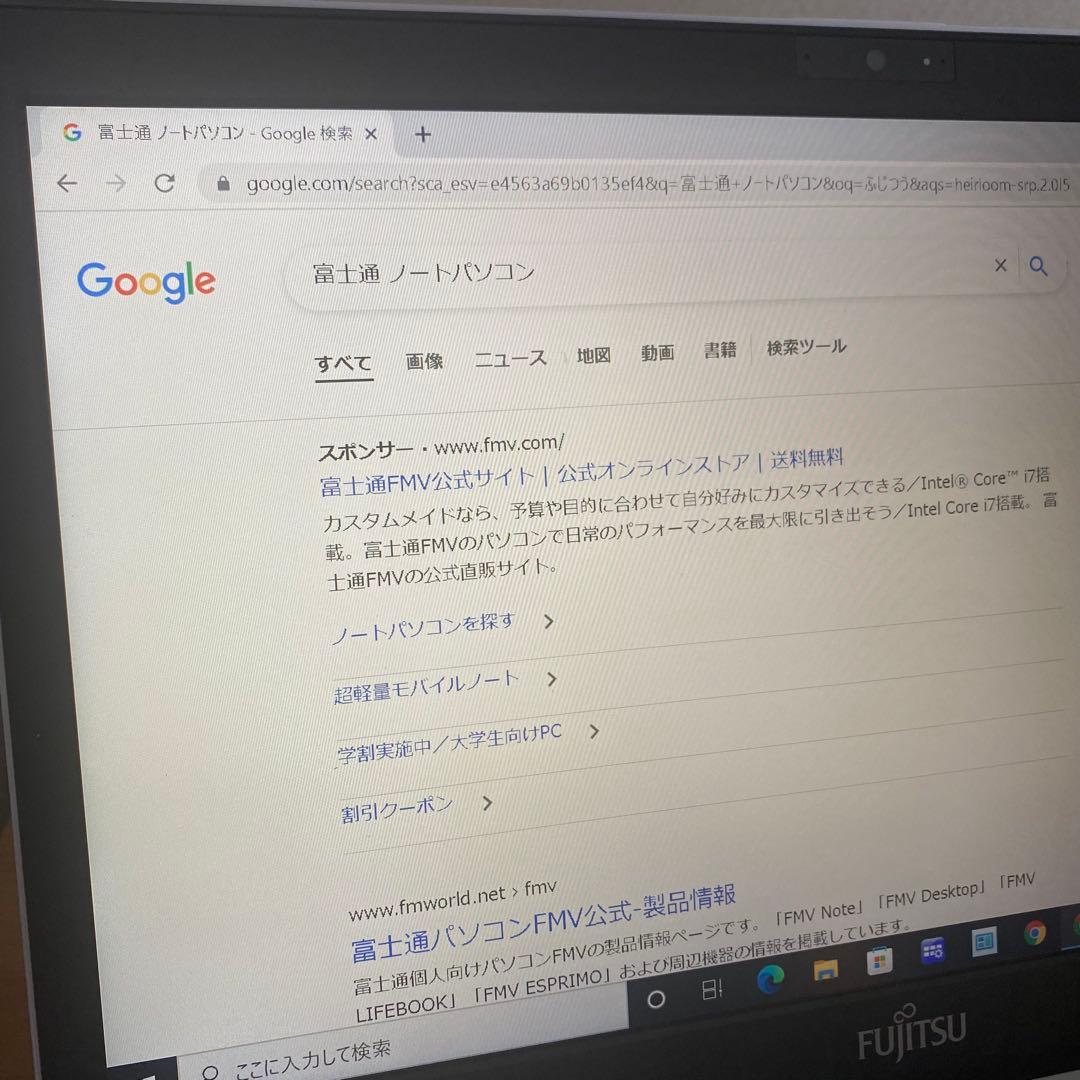 【すぐ発送】富士通ノートパソコンLIFEBOOK SHシリーズ