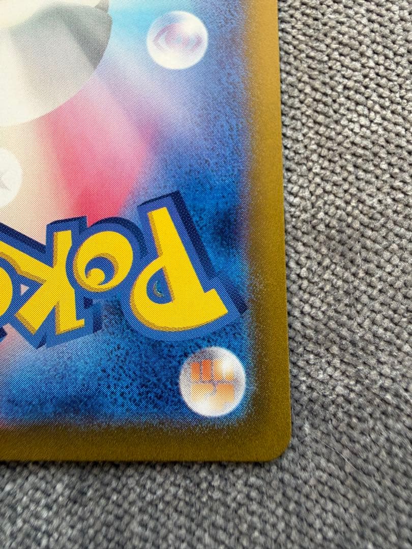 す*送様 ブラッキーexSAR SV8a テラスタルフェスex 217/18 早