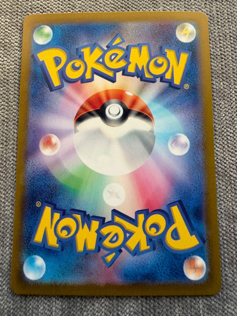 す*送様 ブラッキーexSAR SV8a テラスタルフェスex 217/18 早