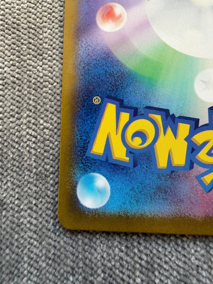 す*送様 ブラッキーexSAR SV8a テラスタルフェスex 217/18 早