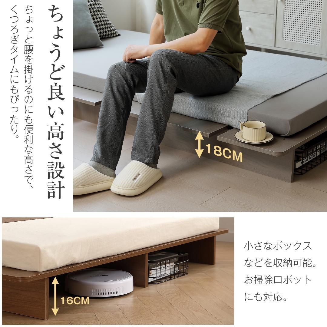 【幅120cm・S】ベッド ローベッド すのこベッド おしゃれ GRAY