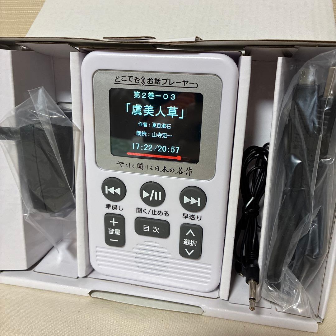 ユーキャン日本の名作