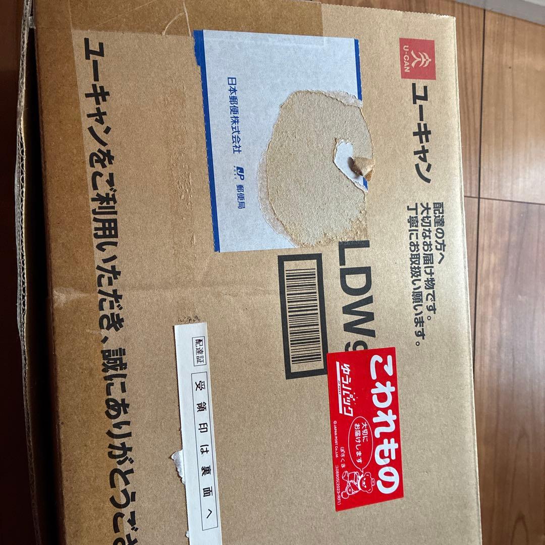 ユーキャン日本の名作