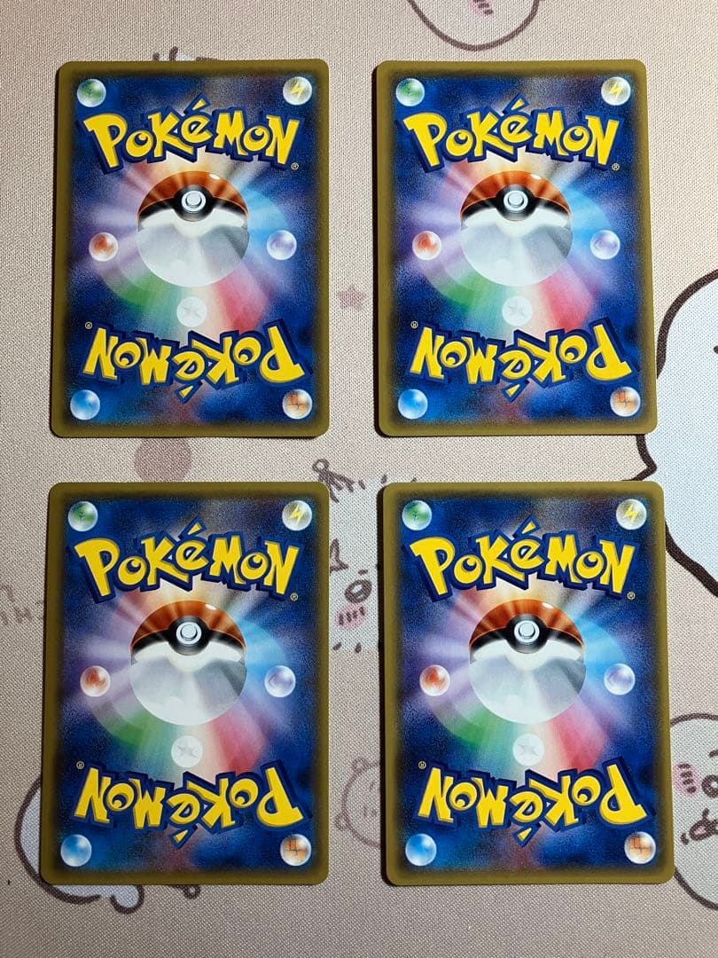 【4枚セット】基本闘エネルギー UR SM2L アローラの月光