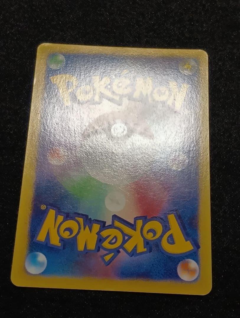 【状態C】リザードン LV.76 1st edition