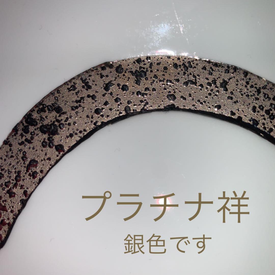 有田焼宗右衛門　プラチナ祥16.5㎝お皿