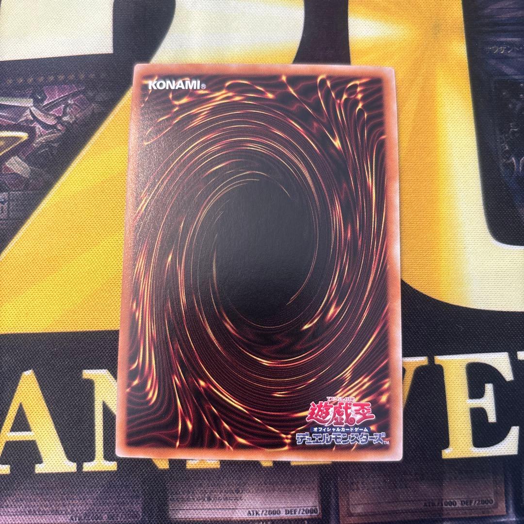 遊戯王 クォーターセンチュリークロニクル 超融合 25th プリズマ