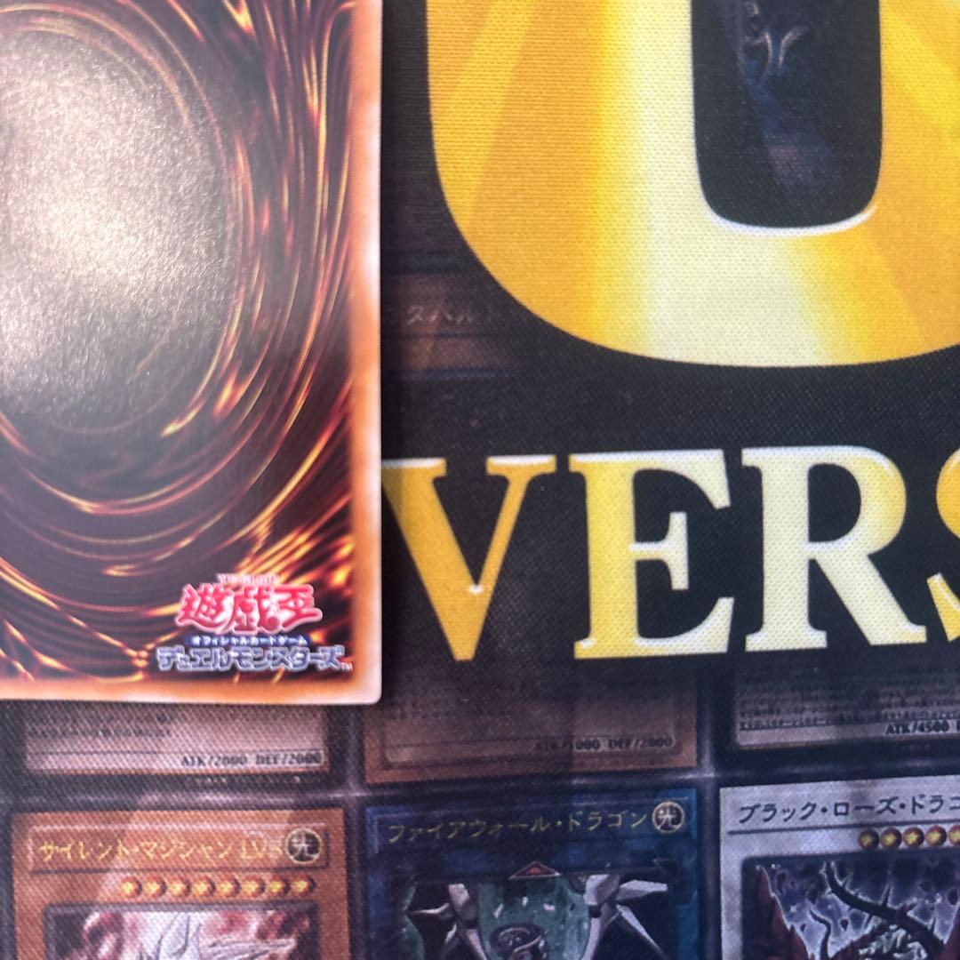 遊戯王 クォーターセンチュリークロニクル 超融合 25th プリズマ