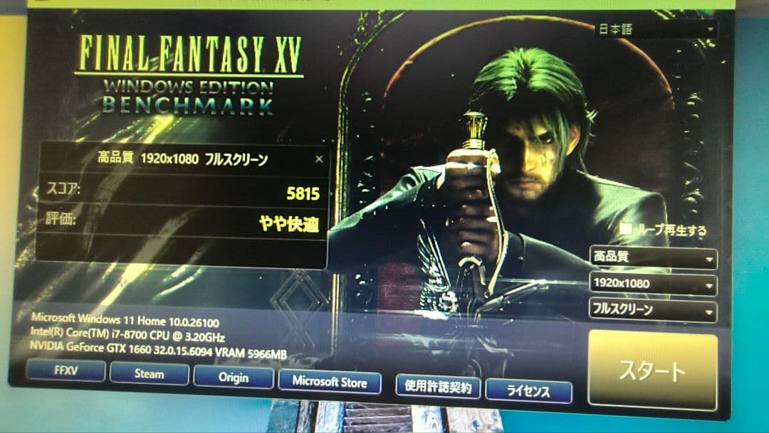 core i7 8700K 8700 まとめ売り動作確認済み