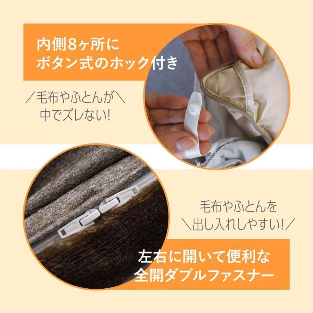 CRESCALORE. オールインワン毛布 布団カバー 掛け布団 シングルロング