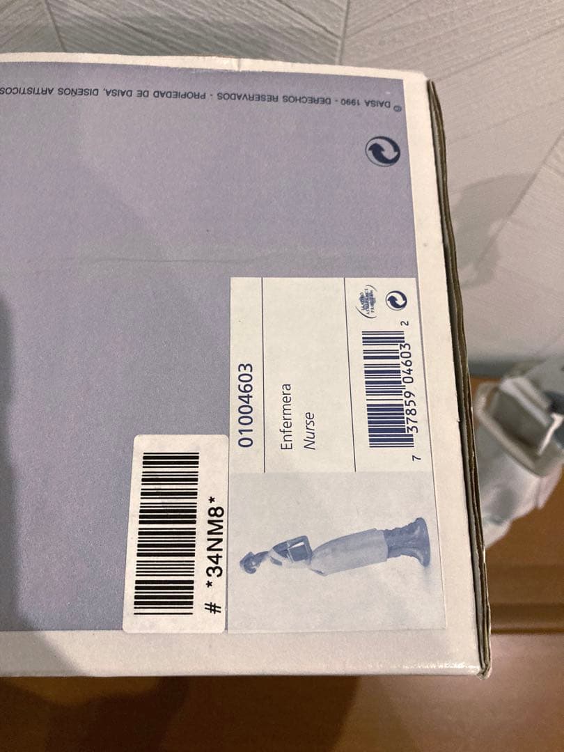 LLADROリヤドロ 優しいナース