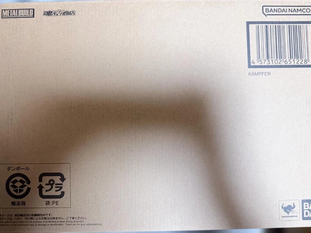【新品・未開封】L BUILD ケンプファー