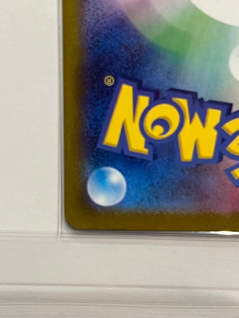 メガルカリオEX