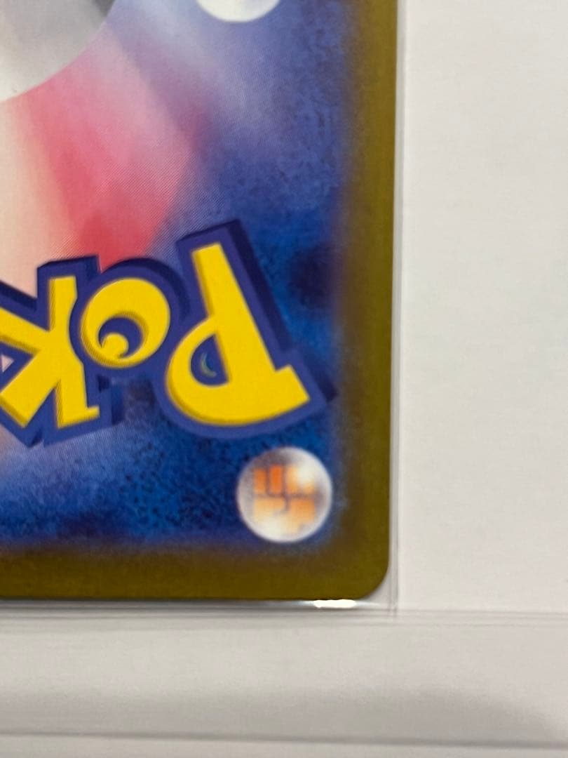 メガルカリオEX