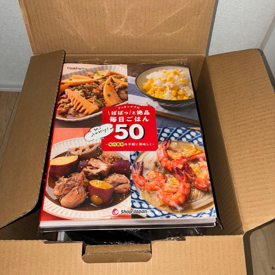 【未使用】ショップジャパン 電気圧力鍋クッキングプロ2 FN006442