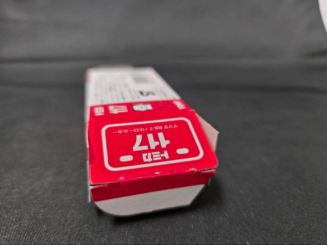 トミカ2003信州オフ会マツダRX7パトロールカーゴールドバージョン