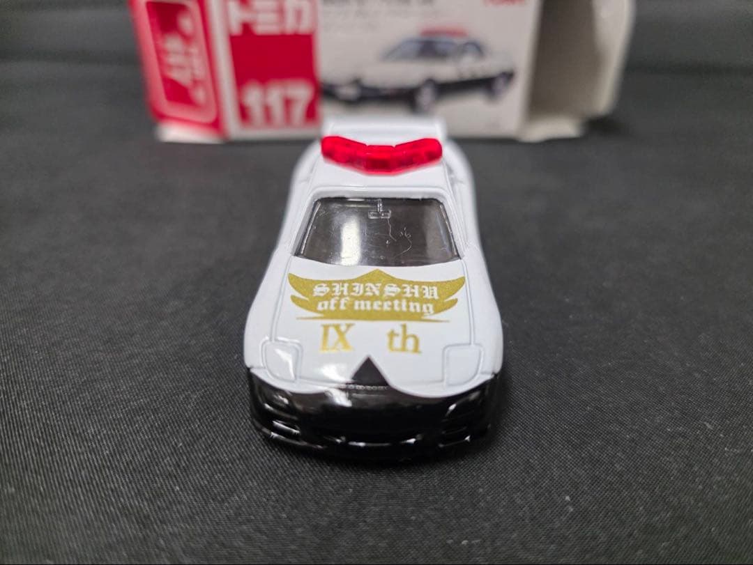 トミカ2003信州オフ会マツダRX7パトロールカーゴールドバージョン