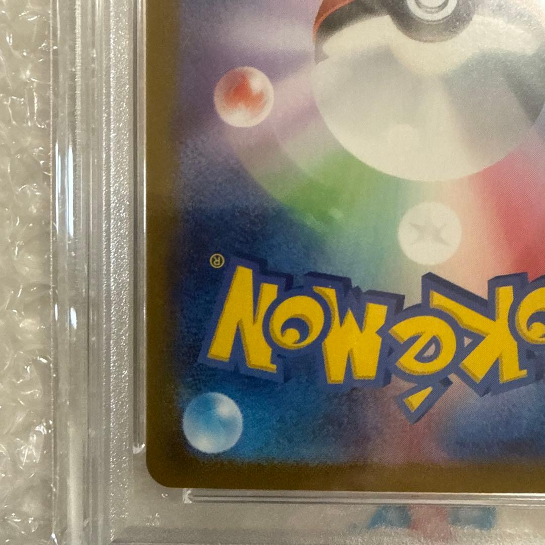 2023年 ピカチュウ PSA10 トレーディングカード