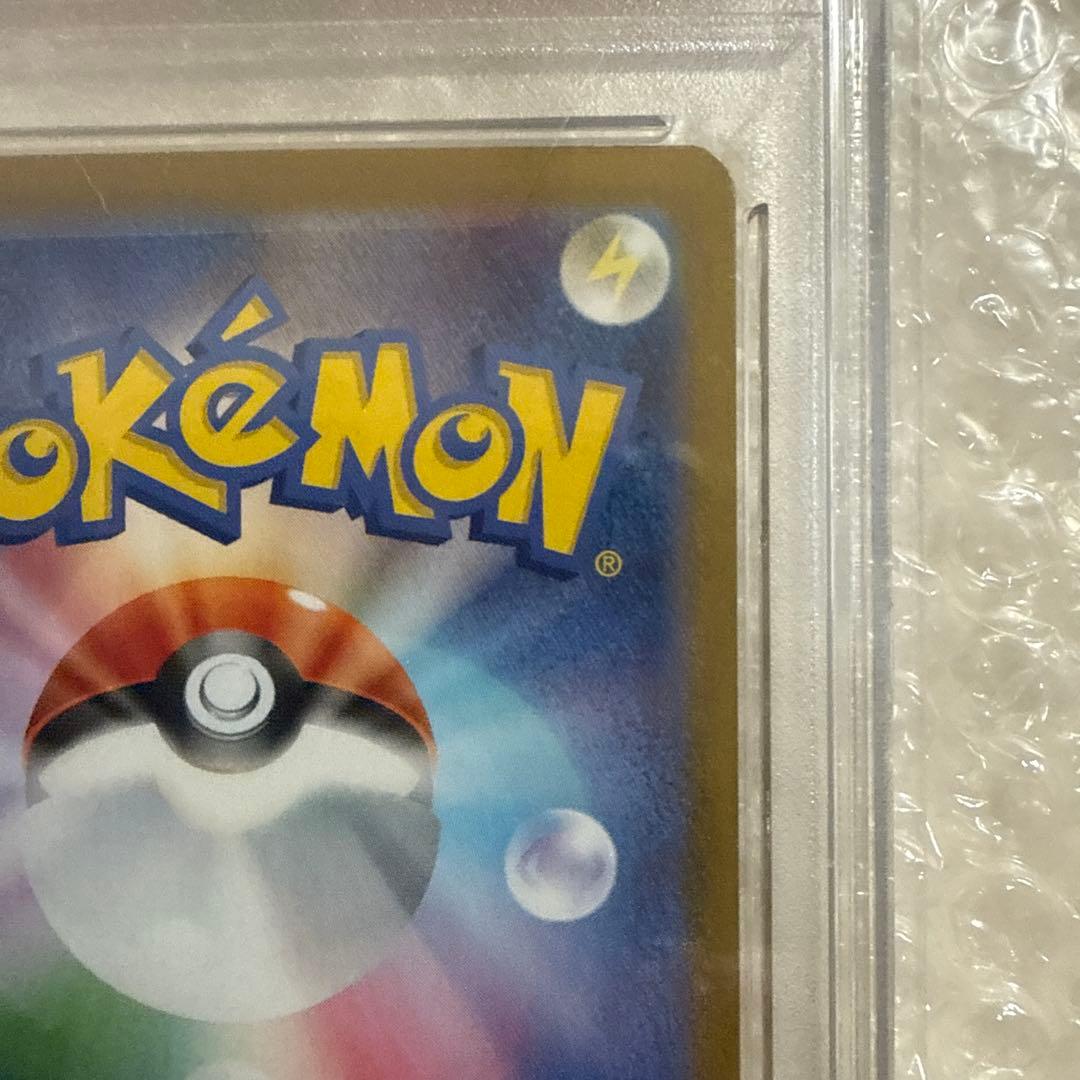 2023年 ピカチュウ PSA10 トレーディングカード