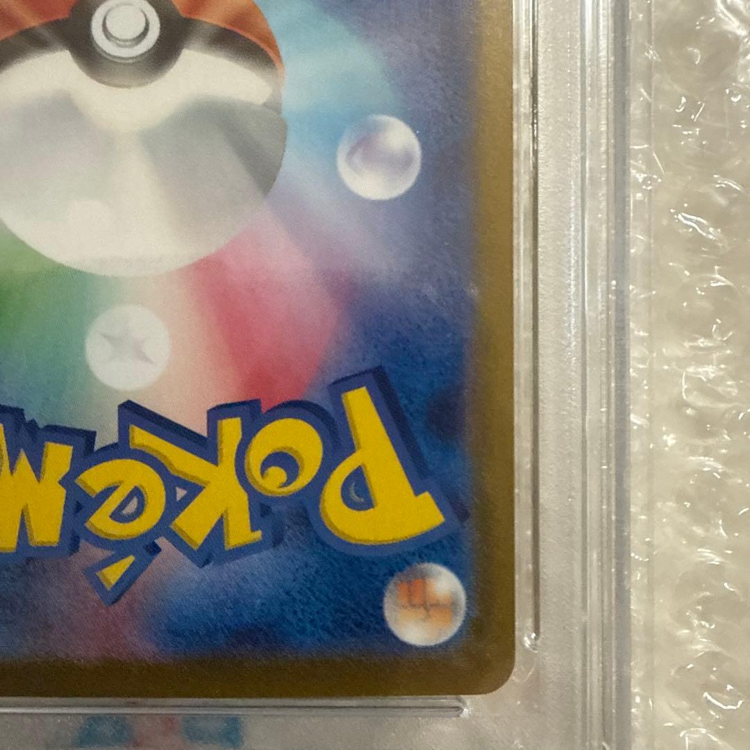 2023年 ピカチュウ PSA10 トレーディングカード