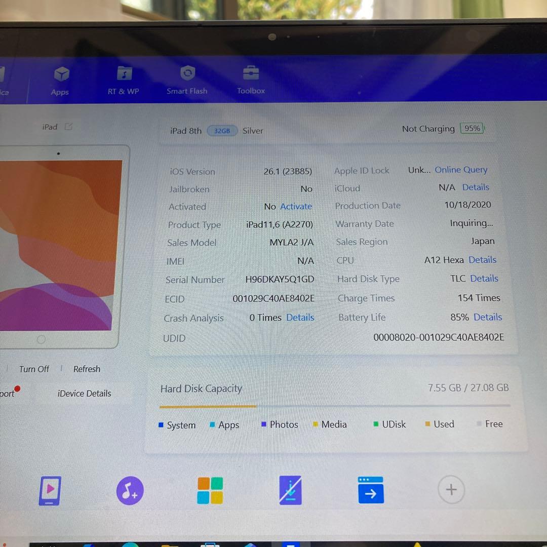 595【早い者勝ち】iPad8 第8世代 32GB WIFIモデル☆
