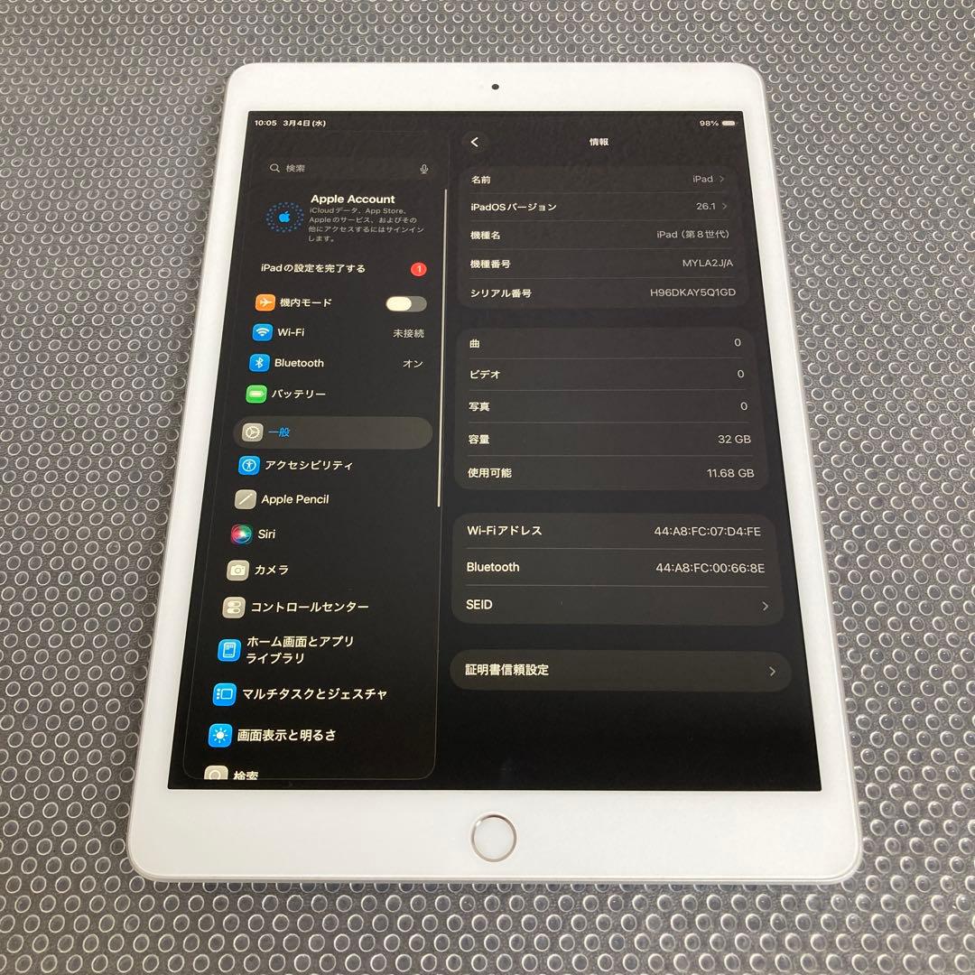 595【早い者勝ち】iPad8 第8世代 32GB WIFIモデル☆