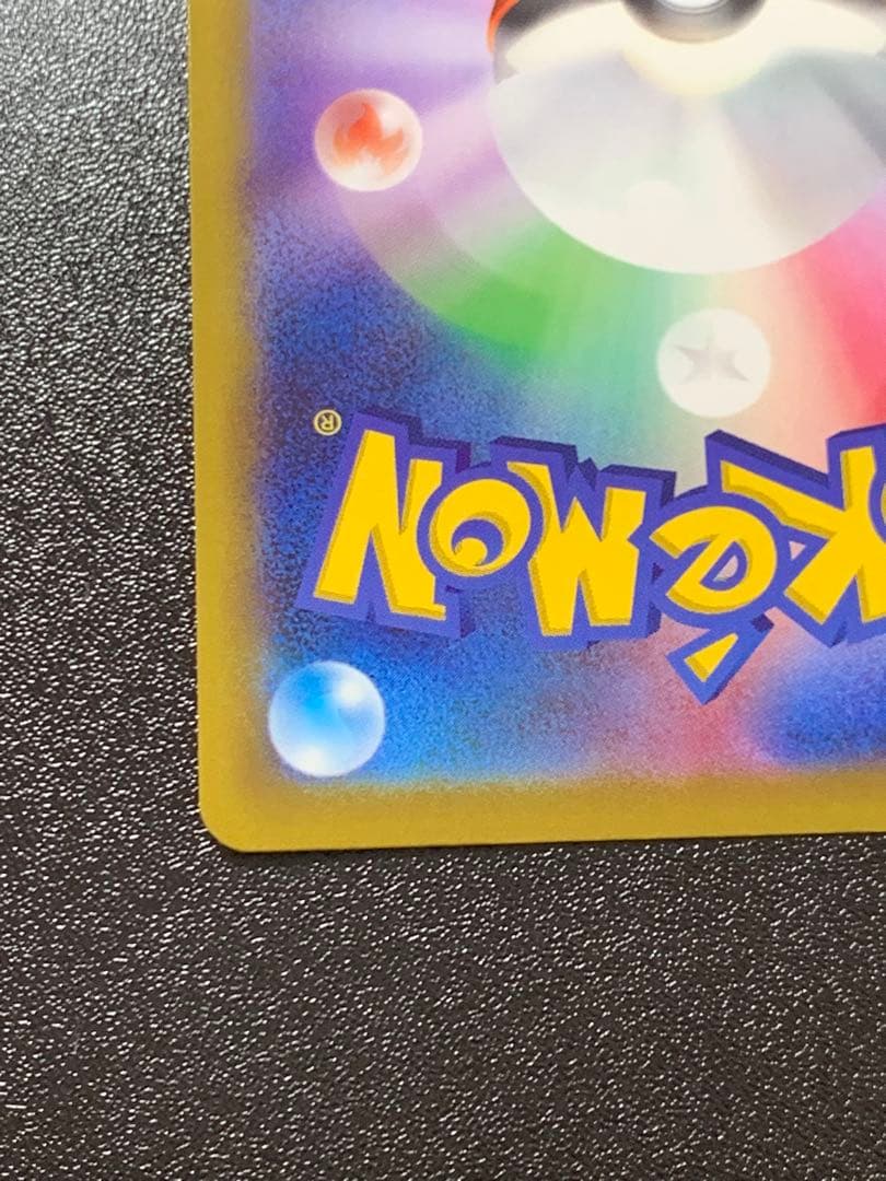 オリジンパルキアV sa 071/067