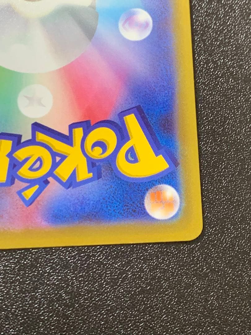 オリジンパルキアV sa 071/067