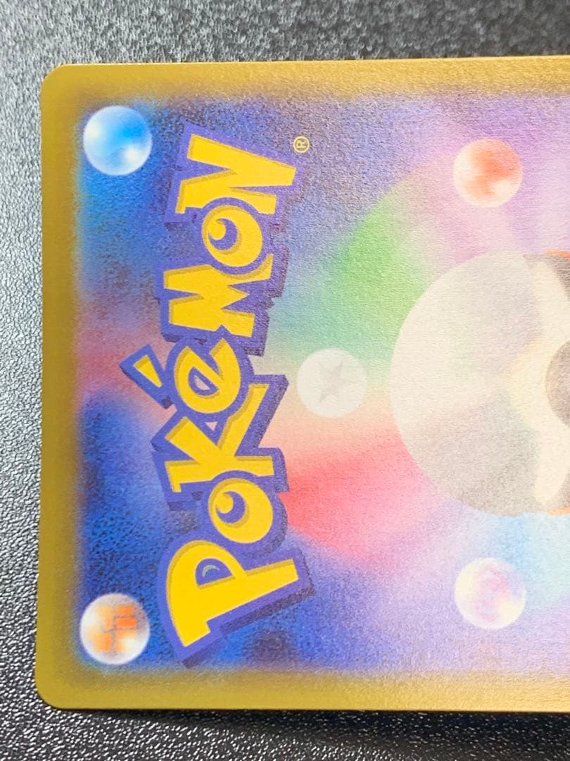 オリジンパルキアV sa 071/067