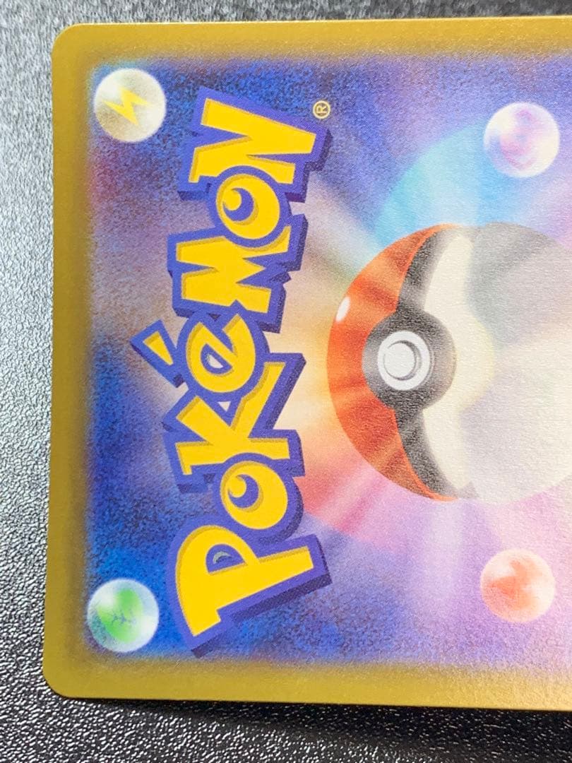 オリジンパルキアV sa 071/067