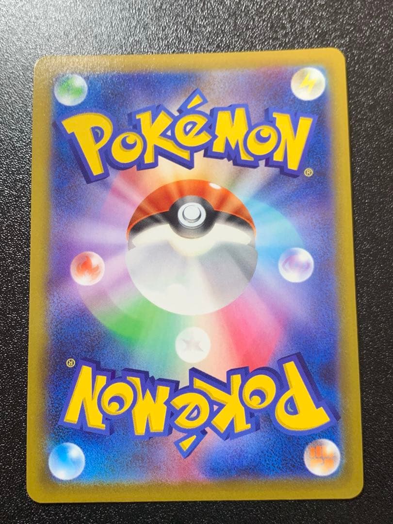 オリジンパルキアV sa 071/067