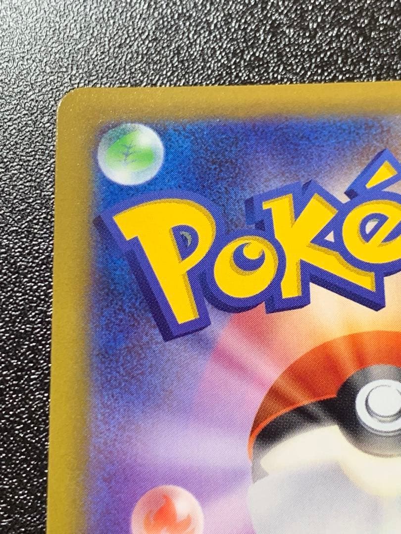 オリジンパルキアV sa 071/067