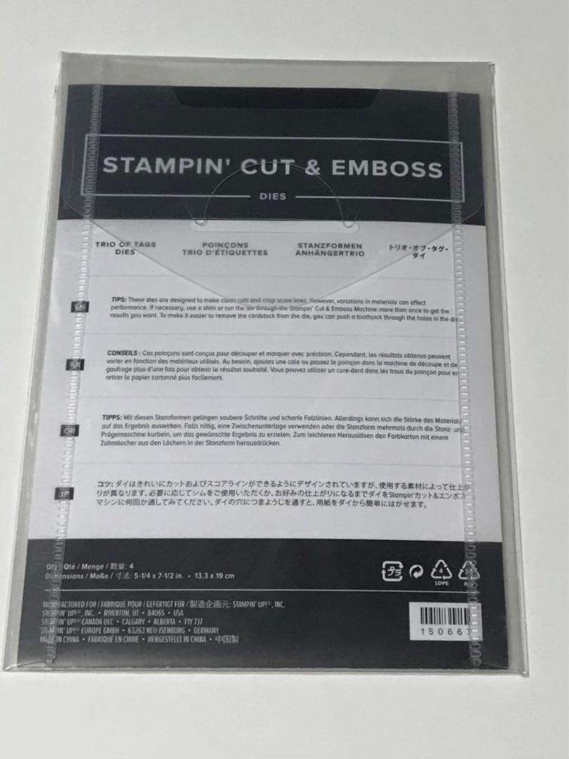 スタンピンアップ  スタンプとダイのセット