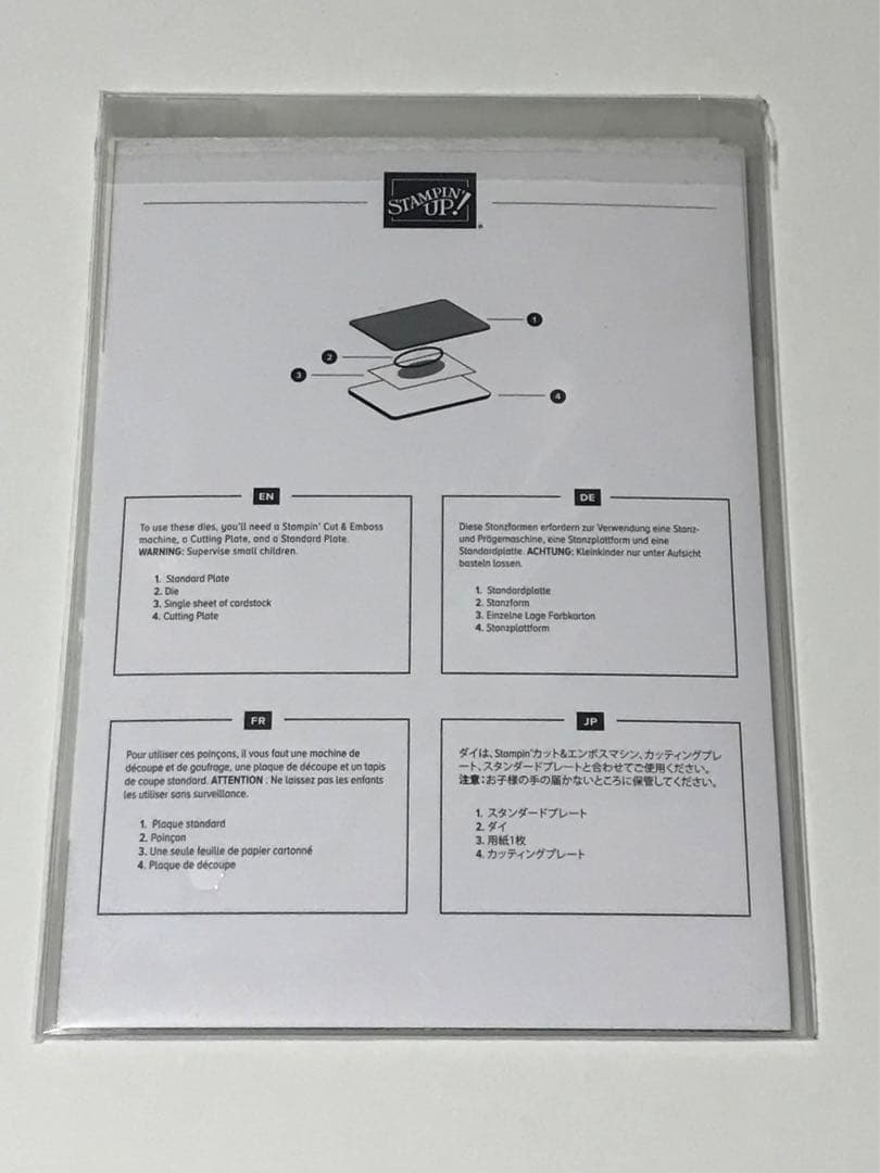 スタンピンアップ  スタンプとダイのセット